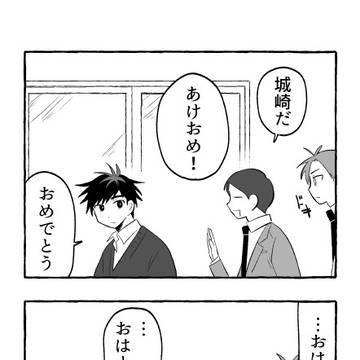 かまって赤面㉑