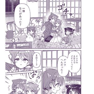 Page 3 thumbnail
