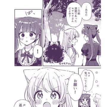 Page 6 thumbnail