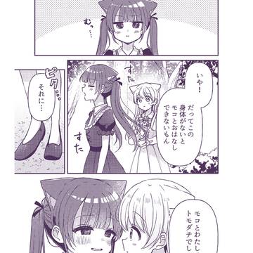 Page 7 thumbnail