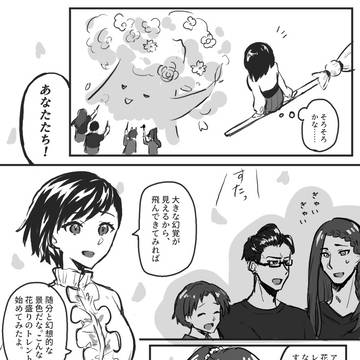 【リル学】春爛漫【体育祭】