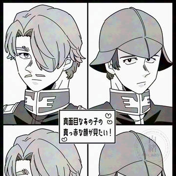 Xまとめ