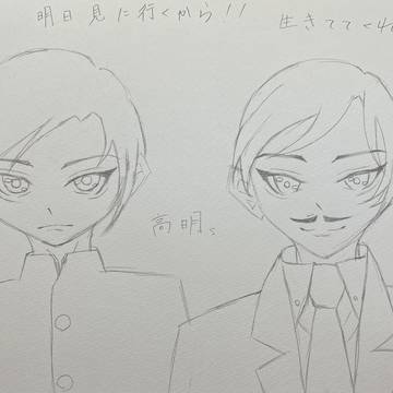 去年の映画からずーっとたのしみだったんだからな！！