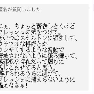 Error&Fresh&Sans漫画翻訳