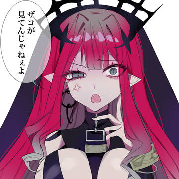 反応ごとに好感度が上がって姿が変わるバーヴァンシー