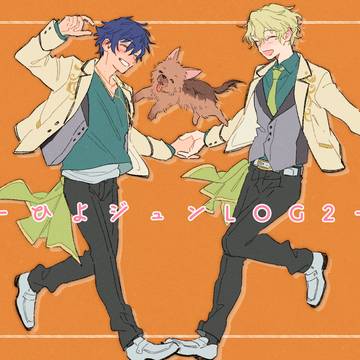 ひよジュンLOG2