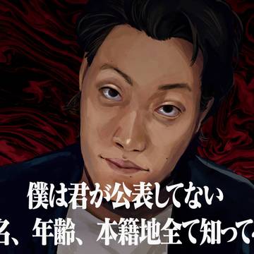 ついろぐ8