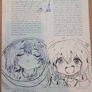 ミクワボッチ