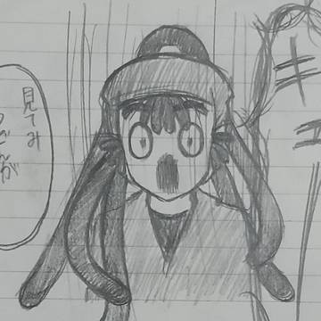 荒ぶるうどん