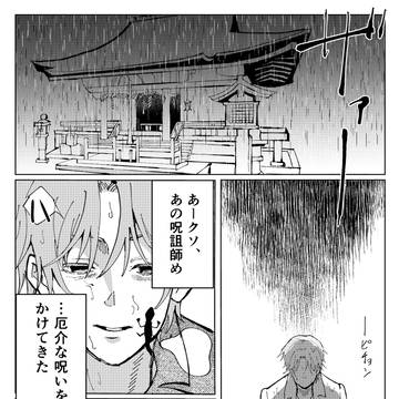 夏目漫画