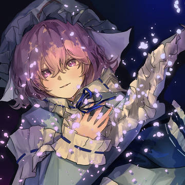 幽々子さま