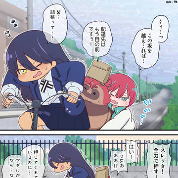水星たぬきとジークアクスの漫画１２