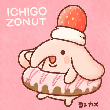 ゾウナツ