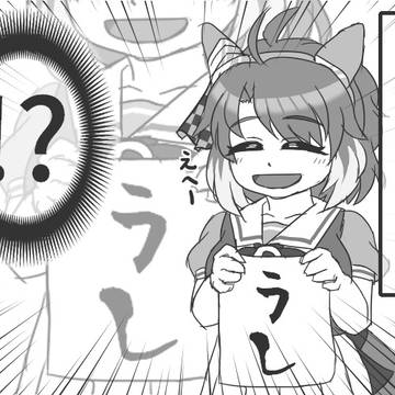 【ウマ娘】書道コンクールに参加した結果ｗｗｗ【ダンツフレーム】