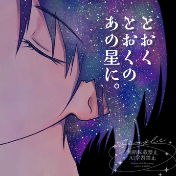 5/4 りくいおプチオンリー新刊サンプル