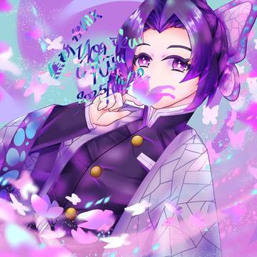 胡蝶しのぶ