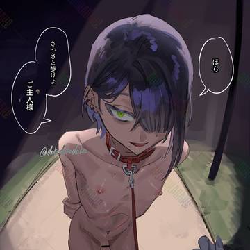 お散歩