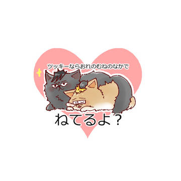 【Web再録】ポメファー尾さんとポメガ島くんのお話まとめ