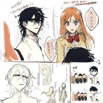 乌乌芝芝②