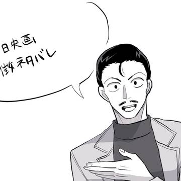 今年の映画のアレ