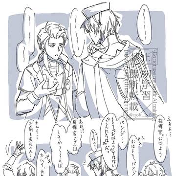 すとらいくほーくと指揮官