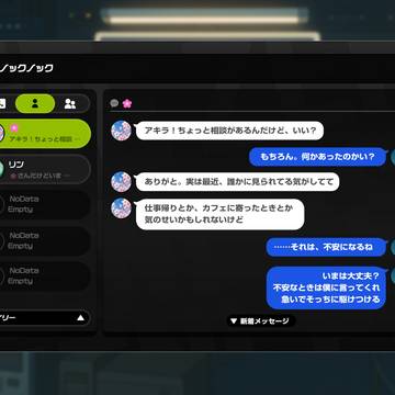 📼くんは心配性
