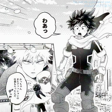【WEB再録】 おしえて!ヒミツのレシピ|出勝