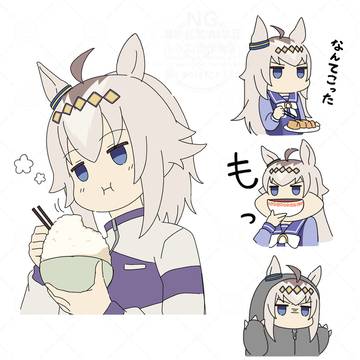かんたんオグリ