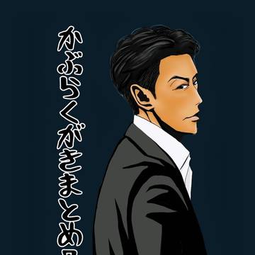 かぶらくがきまとめ7