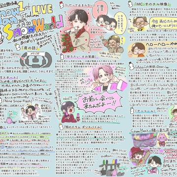 StadiumLIVE1日目の感想