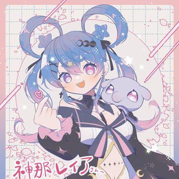 コミッションイラストまとめ