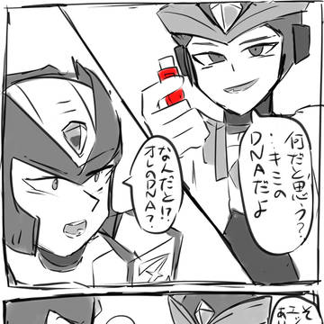 x6のあのシーンに見せかけたゼロックス