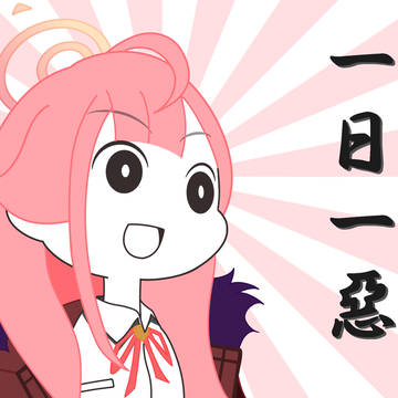 アルチャン