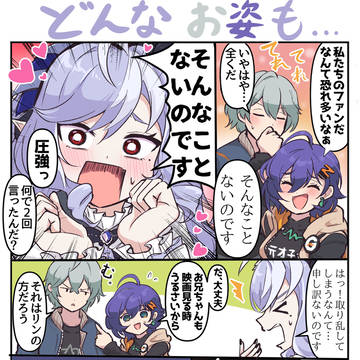 強火のビビアン