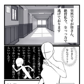今日から春×雪はじめます