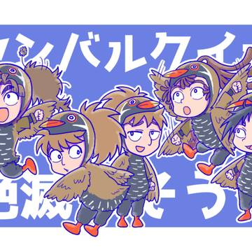 忍たままとめ②
