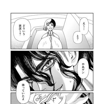 アホの子千くんと司