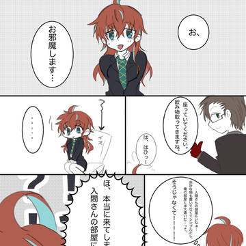 銃独♀まんが3