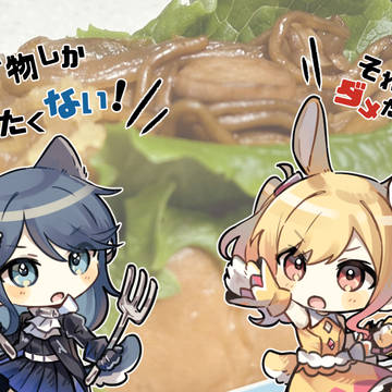 💙イーターパンvsハッピーハート💛