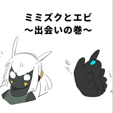 Sky漫画まとめ