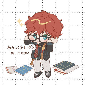 あんスタログ③