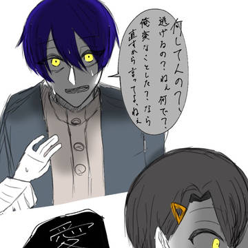 こういうヤンデレも好きパート2