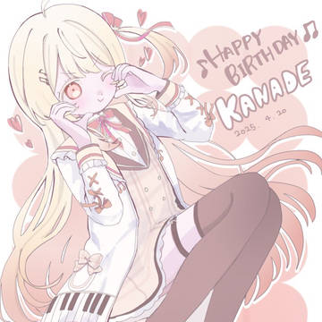 HBD奏