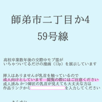 パジャマは色ちがい
