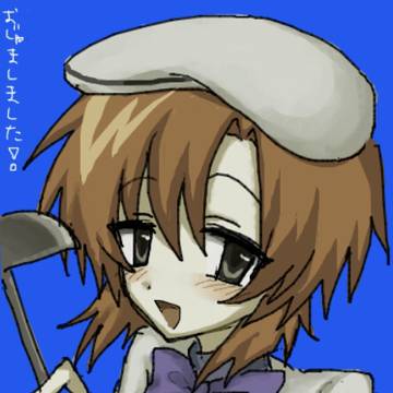 は がゲシュタルト崩壊した