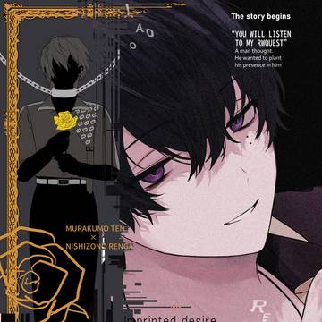 【新刊サンプル】5/4スパコミ