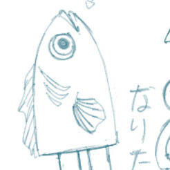 キャプションにお知らせーーー