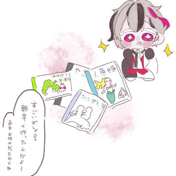 ミニベリ③