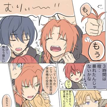 ルックバック悪夢
