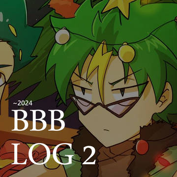 BBB ②